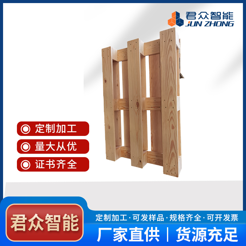 煙草行業木托盤2.jpg 煙草行業木托盤2.jpg